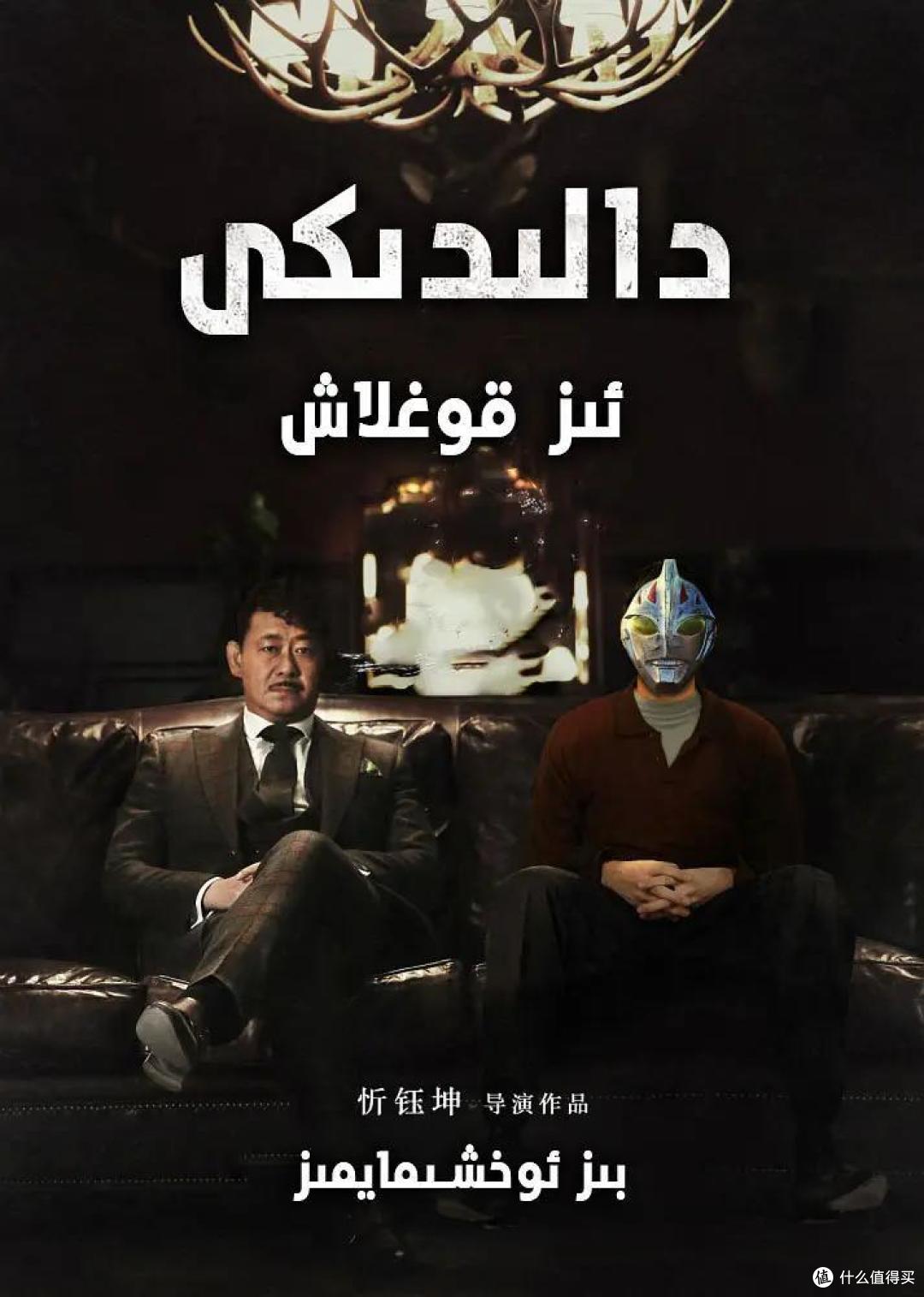 因名字而被埋没的佳作,今天就给他们沉冤昭雪,致我们错过的好电影。