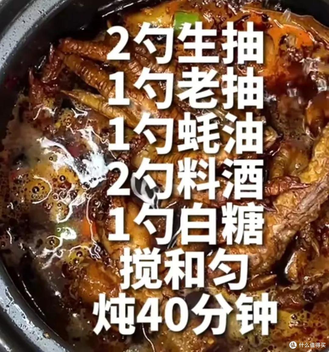 不用油炸也能做出虎皮鸡爪…保姆级教程请收下
