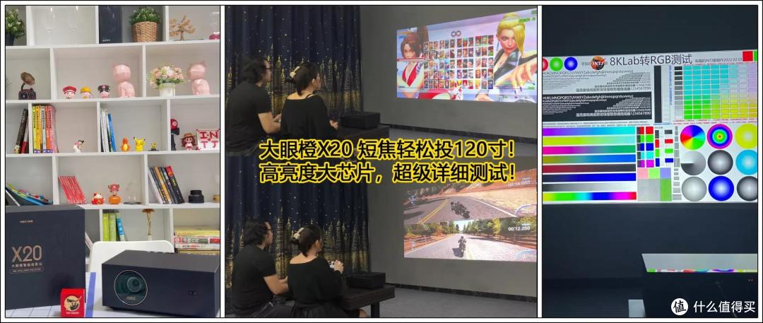 大眼橙X20，短焦0.47大芯片，2400ANSI，120寸大画面游戏机重磅来袭！超详细测评！