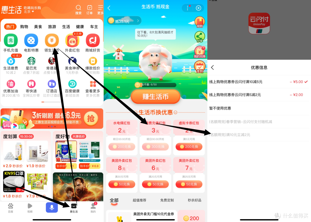 4月份话费最新优惠指南