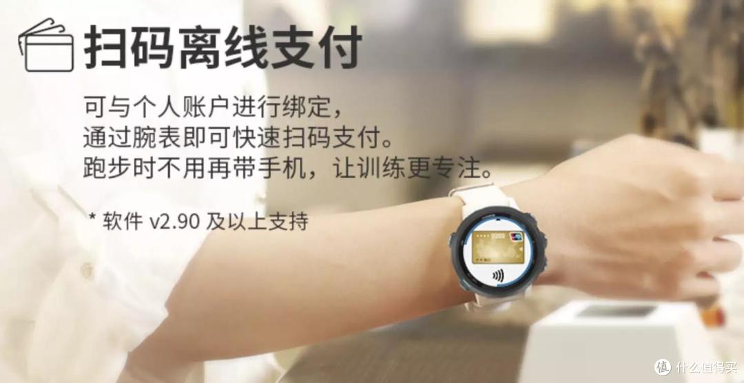装备党攻略(佳明篇)-开春运动谁还不戴块表