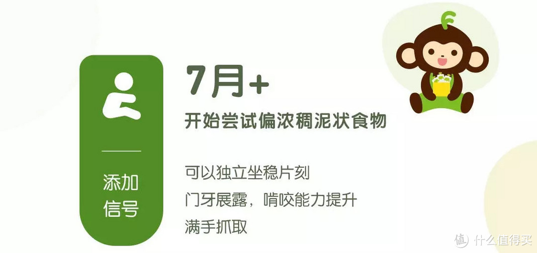 特殊时期，我们能为宝宝囤些什么必备辅食？新手爸妈快来收藏！（附干货清单）