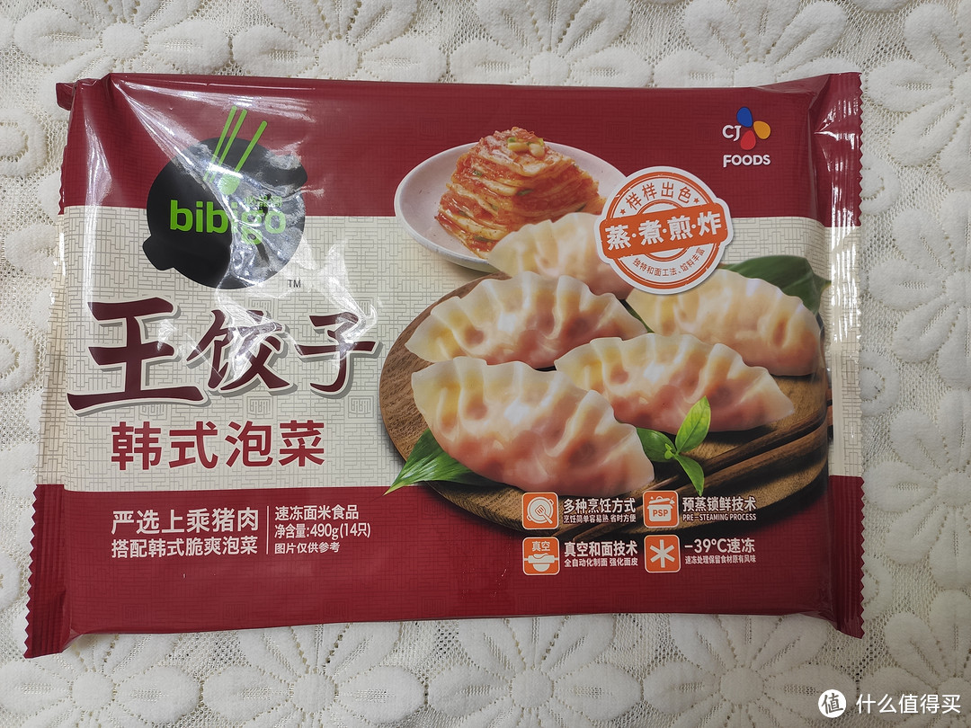 必品阁王饺子，个头大内有粉丝，蒸煮煎炸样样行