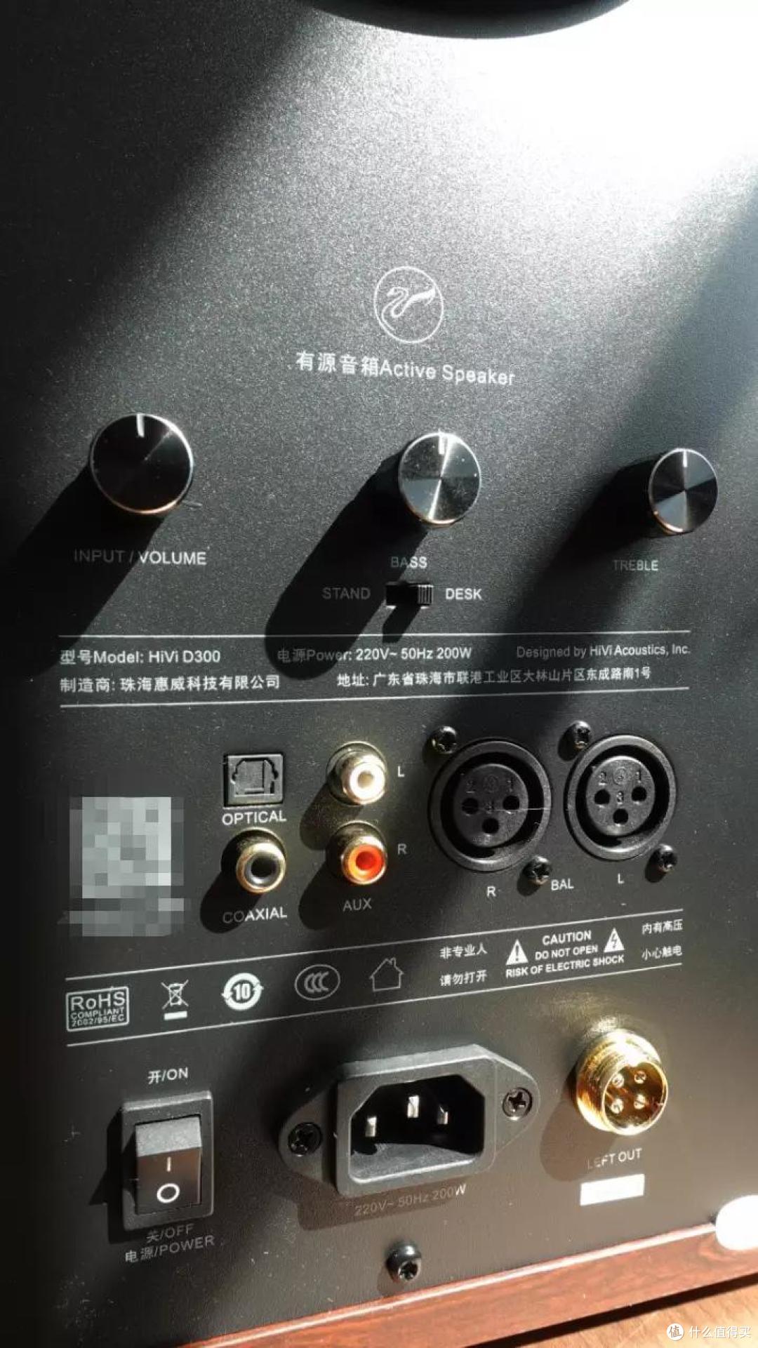 开箱评测篇四十五可能是2000多价位性价比最高的箱子惠威d300