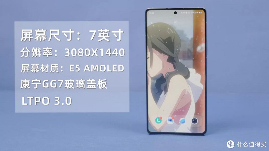 vivo X Note深度体验，7英寸2K大屏+5000万全焦段四摄，年度机皇？