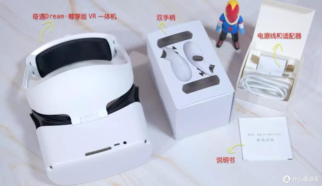 蹲家数周,多亏了奇遇Dream!解决了居家运动,游戏,观影的所有问题!