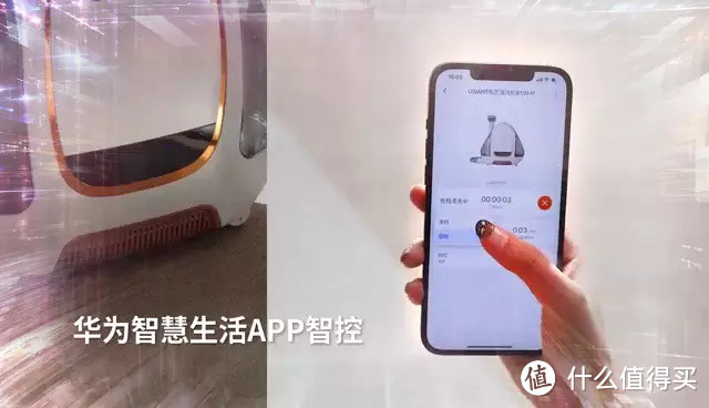 清洁也智能，鸿蒙生态产品让家居清洁更简单，UWANT布艺清洗机体验