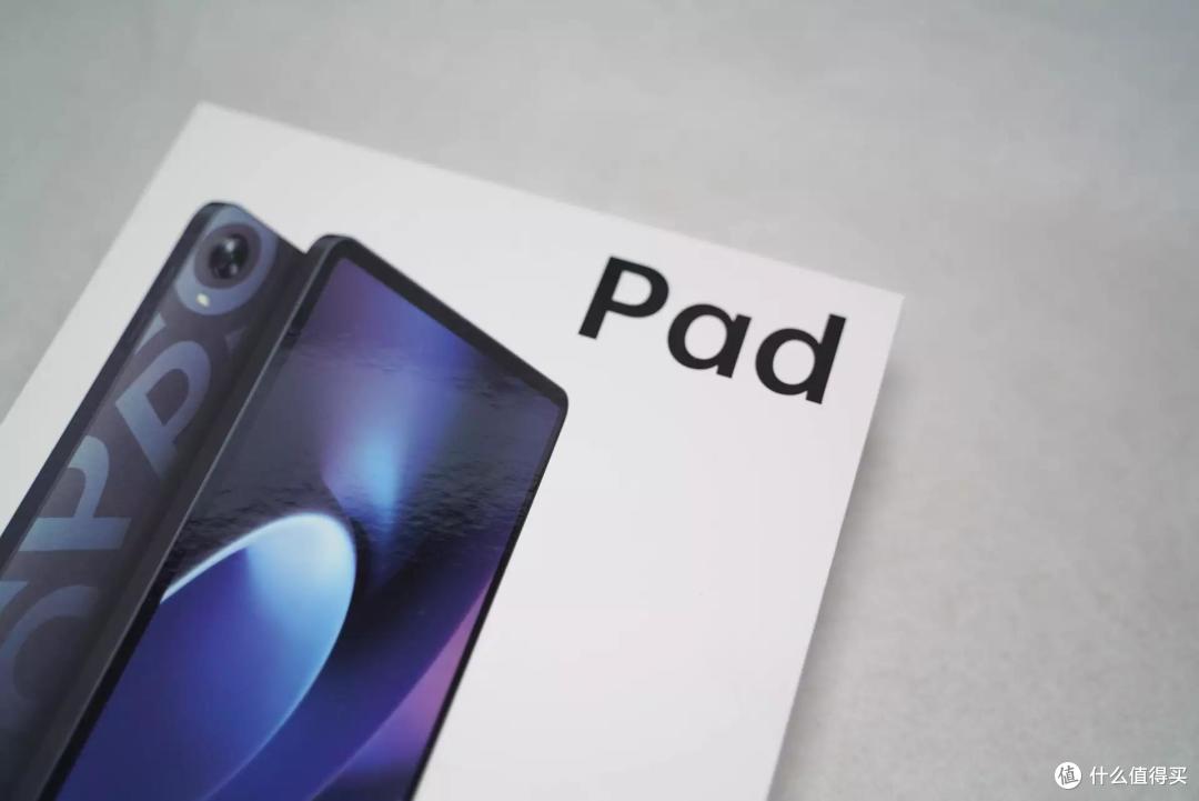 一款直击消费者内心的平板——OPPO Pad体验分享
