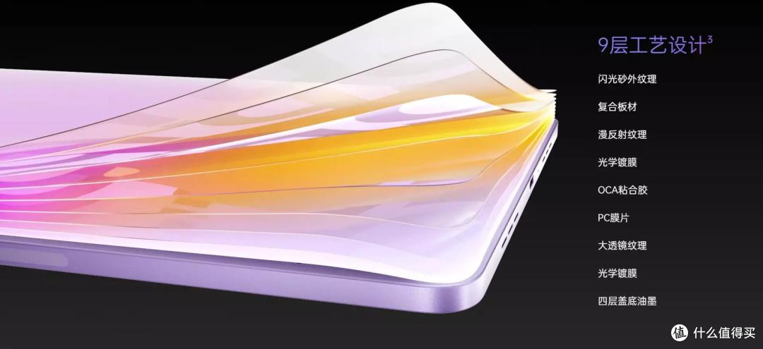 一款直击消费者内心的平板——OPPO Pad体验分享