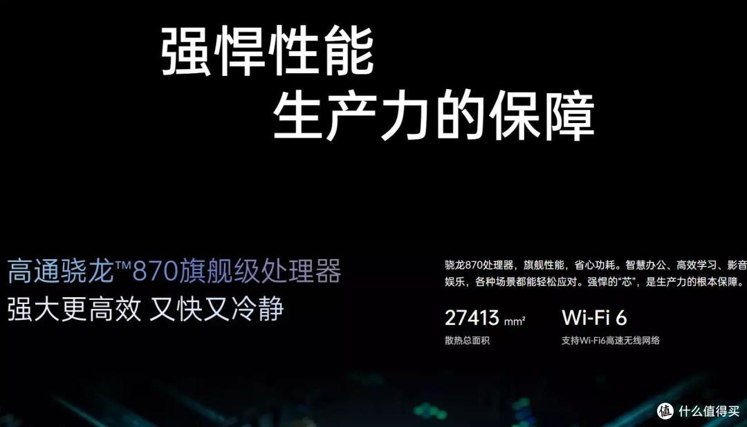 一款直击消费者内心的平板——OPPO Pad体验分享