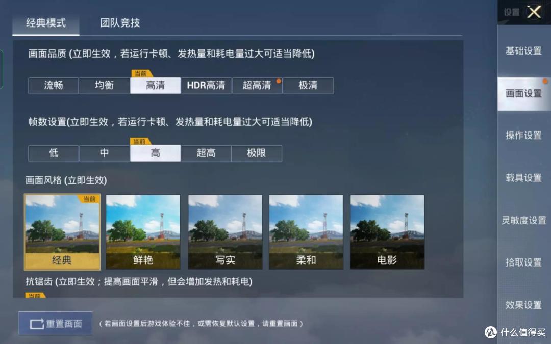 一款直击消费者内心的平板——OPPO Pad体验分享