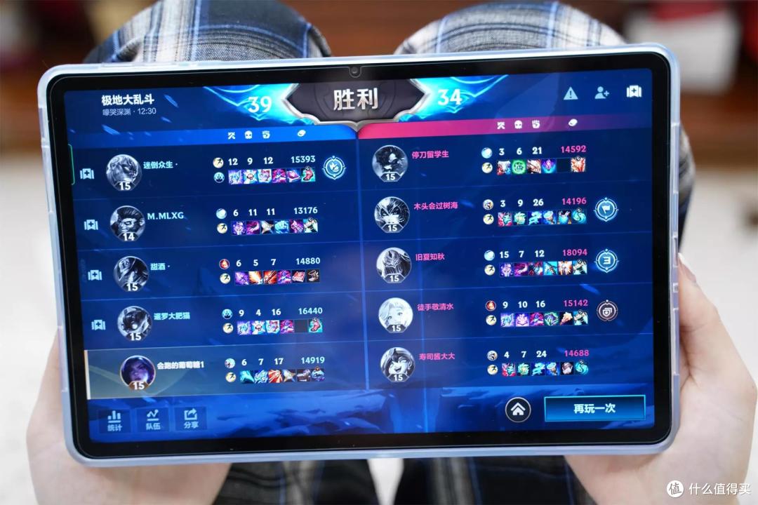 一款直击消费者内心的平板——OPPO Pad体验分享