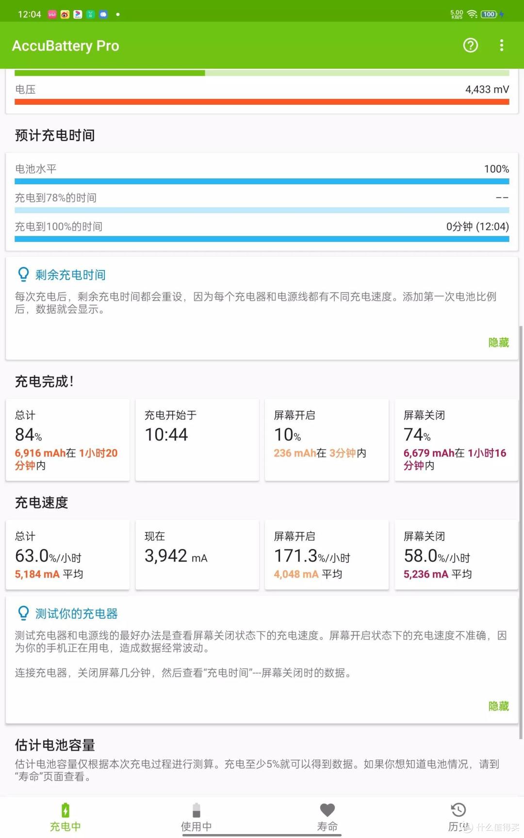 一款直击消费者内心的平板——OPPO Pad体验分享