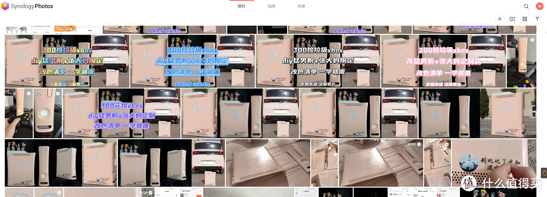 ▲Synology Photos备份手机照片视频