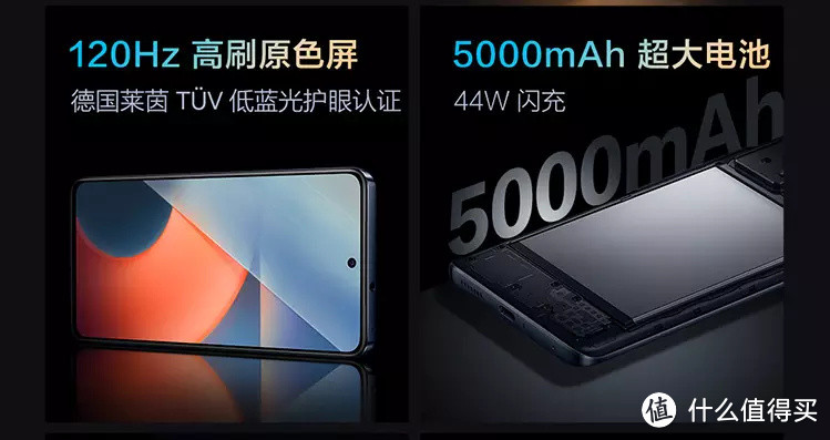 京东手机这样买,一下多省好几百,买到就是赚到