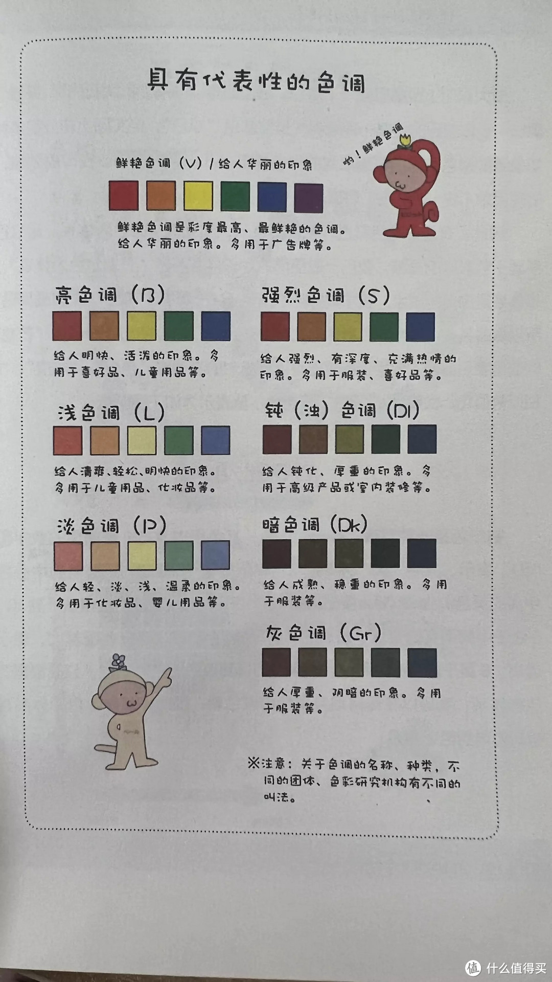 年入百万不开心，10本书找到治愈心灵的方法。提升自己的认知层次!