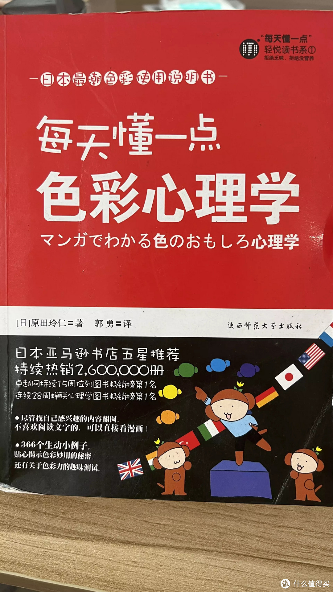 年入百万不开心，10本书找到治愈心灵的方法。提升自己的认知层次!