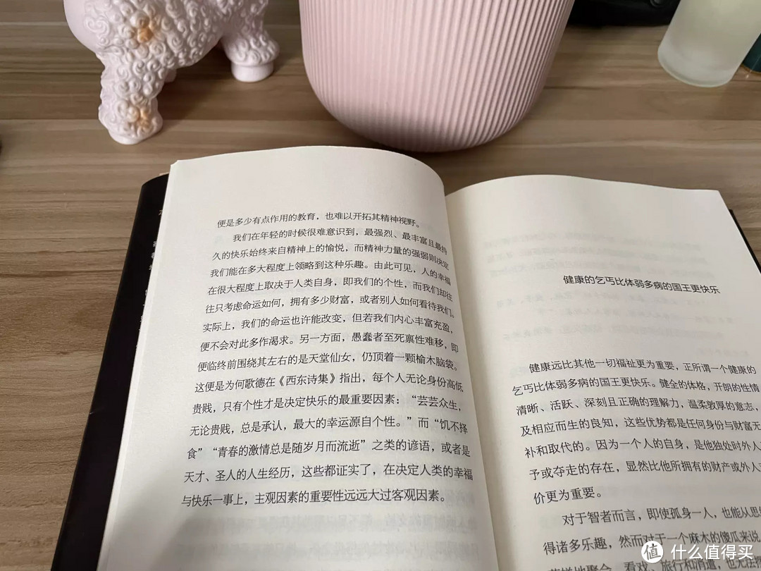 年入百万不开心，10本书找到治愈心灵的方法。提升自己的认知层次!