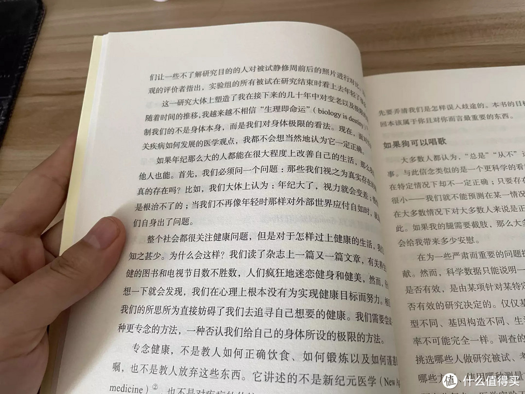 年入百万不开心，10本书找到治愈心灵的方法。提升自己的认知层次!