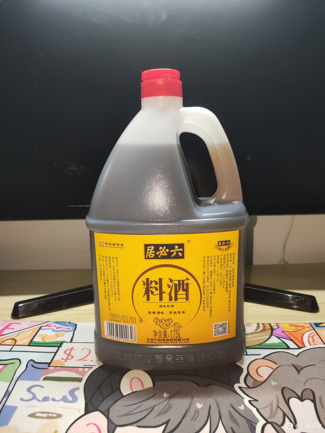 正面