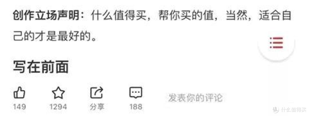 京东手机这样买,一下多省好几百,买到就是赚到