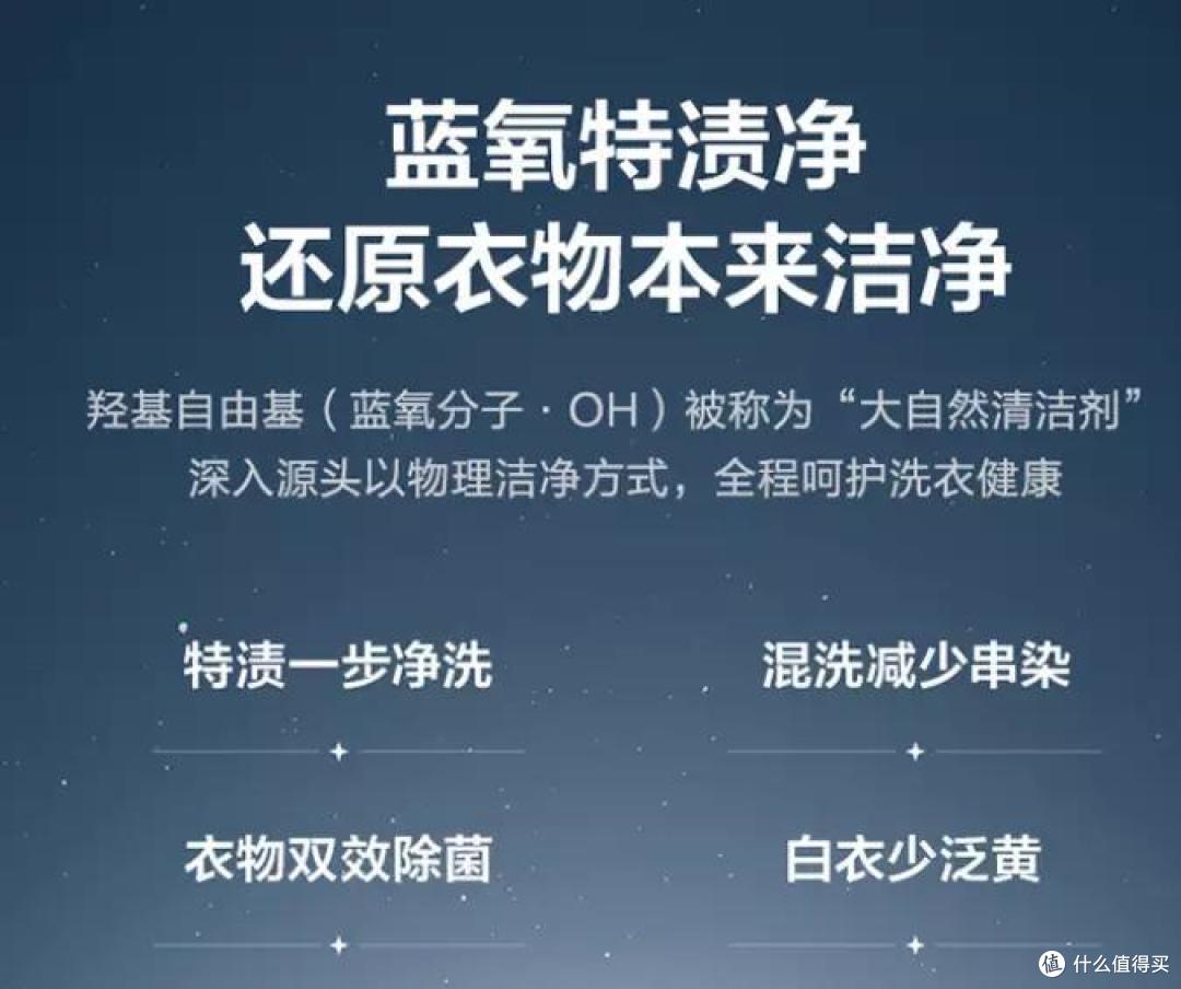 小天鹅旗舰本色洗烘套装开箱实测