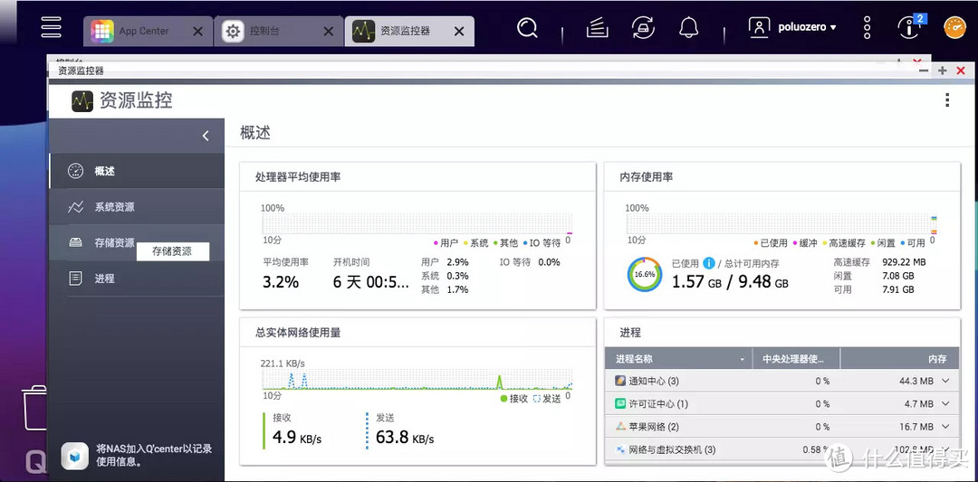 直接用威联通NAS组建KODI家庭影音中心有多爽？