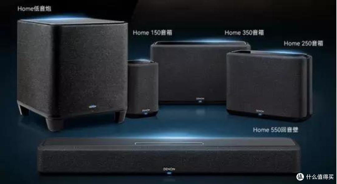 天龙Home系列大家庭