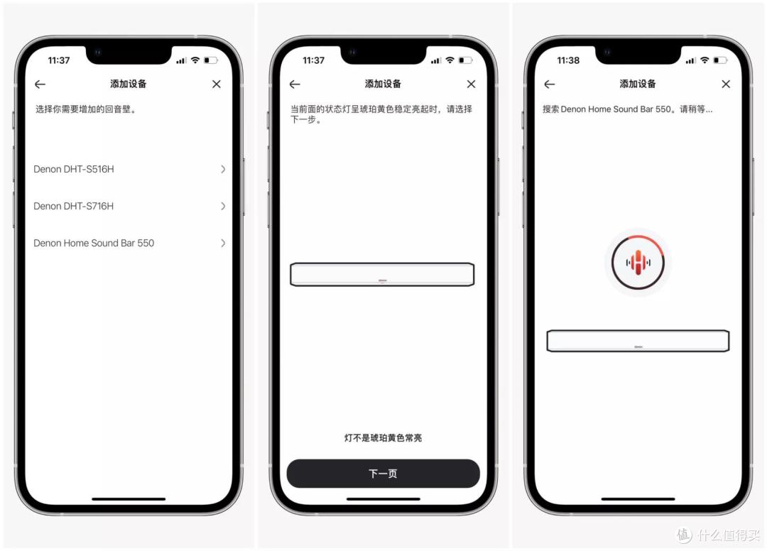 无预埋升级音响系统,用Denon(天龙)Home系列补足我家客厅最后一块短板