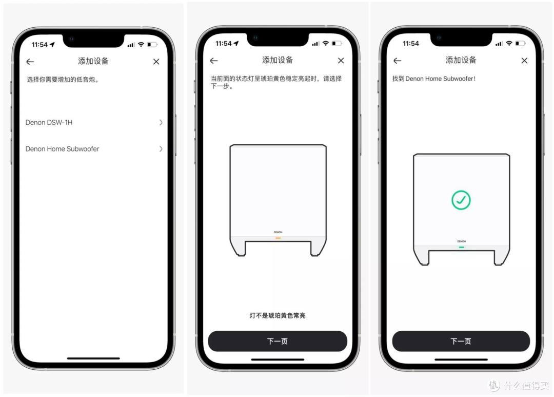 无预埋升级音响系统,用Denon(天龙)Home系列补足我家客厅最后一块短板