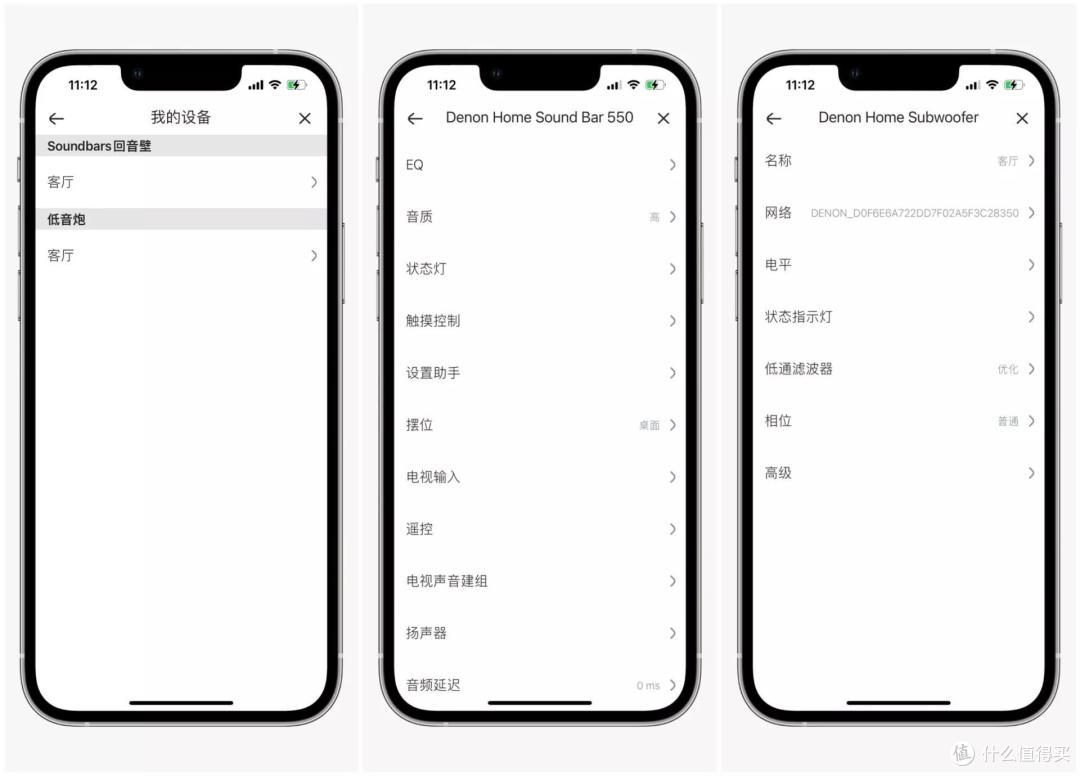 无预埋升级音响系统,用Denon(天龙)Home系列补足我家客厅最后一块短板