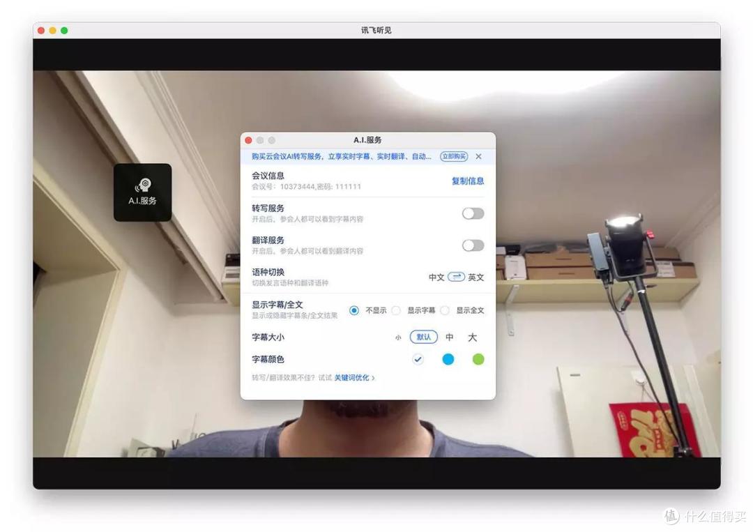 siri識別不了語音_語音識別控制系統有什么用_用耳機發語音有雜音