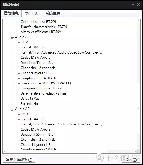 如何拯救人声意外分离的游戏实况视频