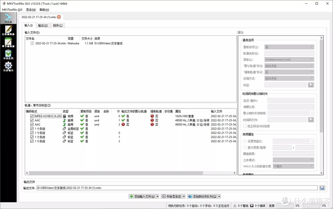 如何拯救人声意外分离的游戏实况视频