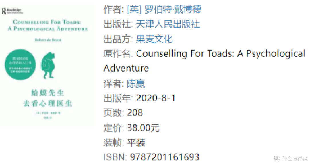 读完这6本心理学类书籍,我成了自己和周围人的心理咨询师
