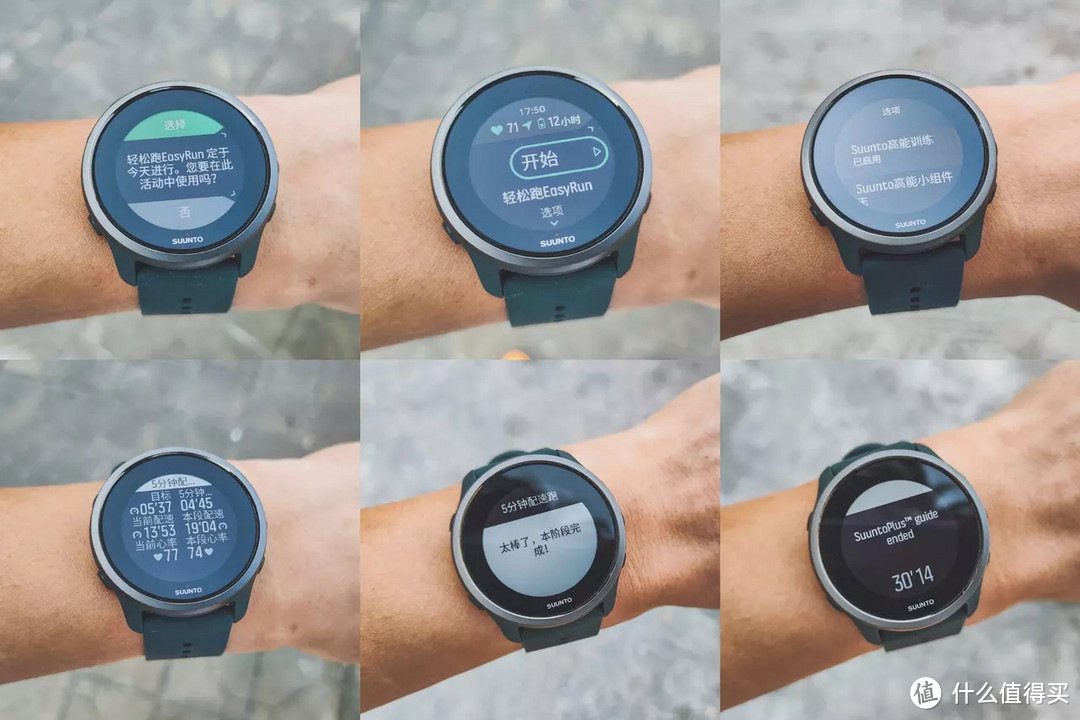 轻而易，用SUUNTO 5 PEAK开启新训练