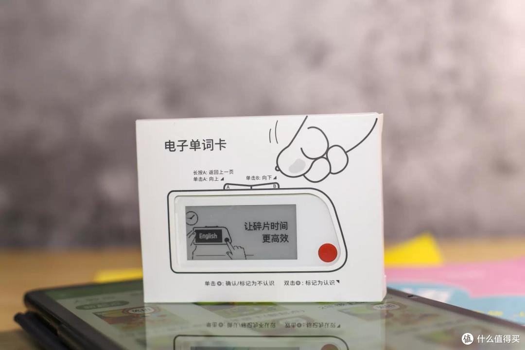 增值的好习惯,喵喵机电子单词卡