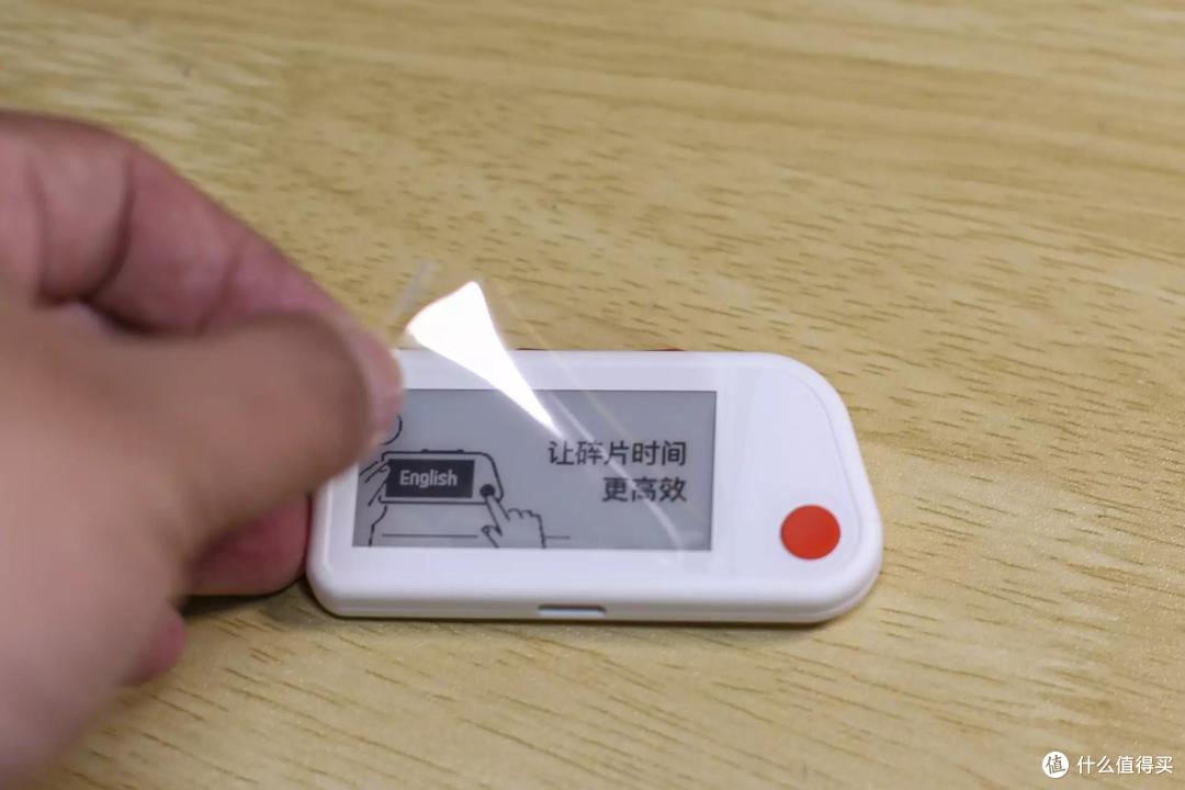 增值的好习惯,喵喵机电子单词卡