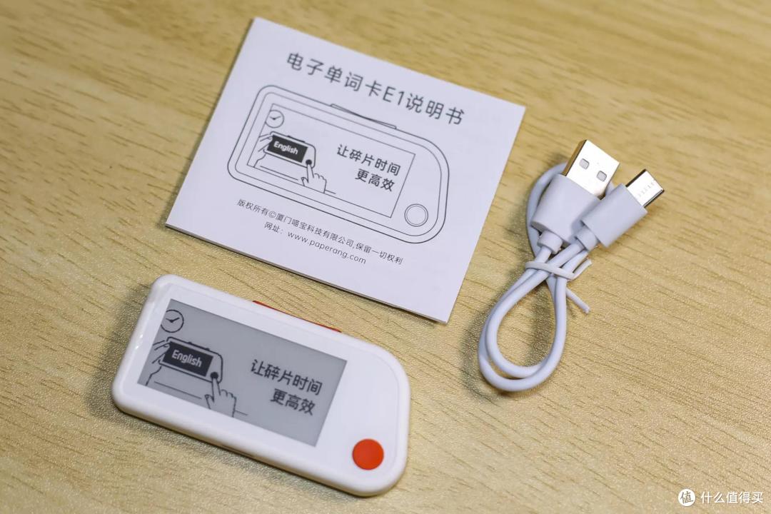增值的好习惯,喵喵机电子单词卡