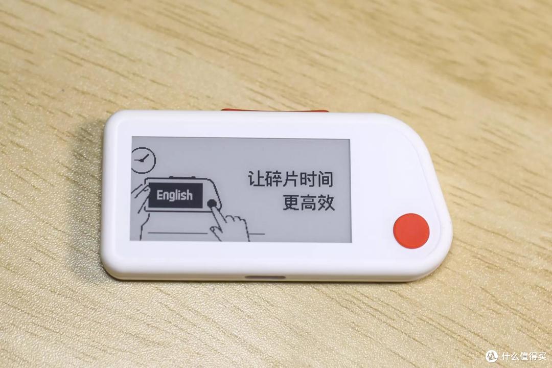 增值的好习惯,喵喵机电子单词卡