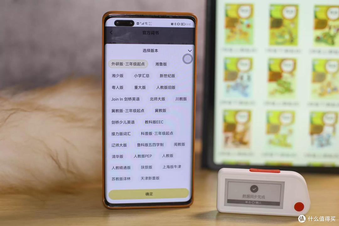 增值的好习惯,喵喵机电子单词卡