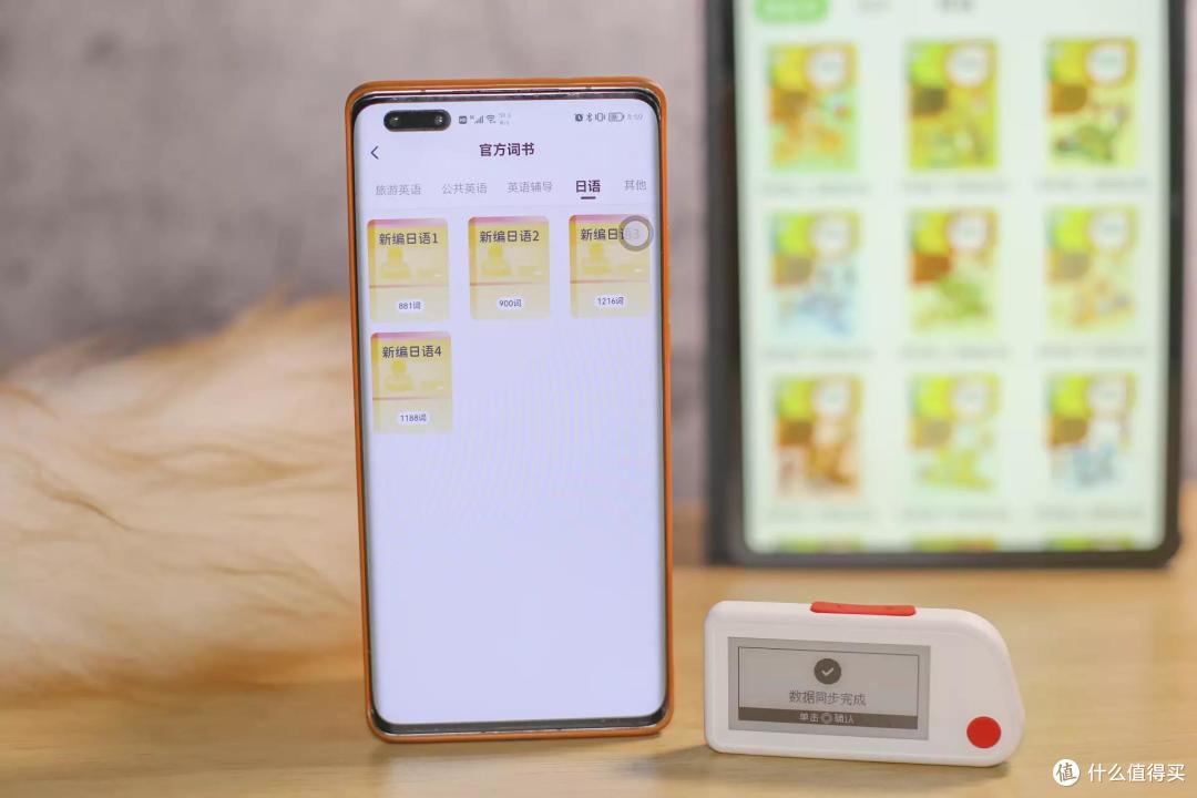 增值的好习惯,喵喵机电子单词卡