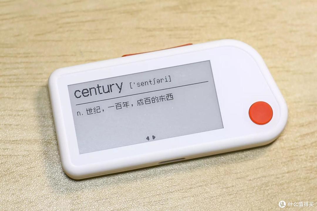 增值的好习惯,喵喵机电子单词卡
