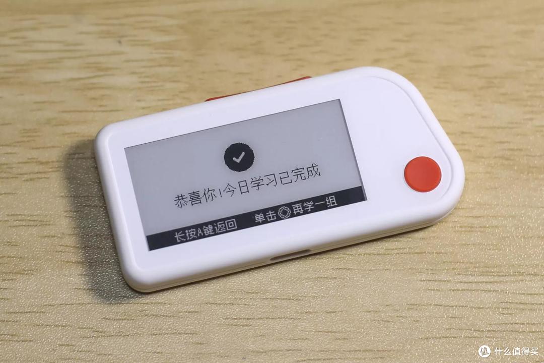 增值的好习惯,喵喵机电子单词卡