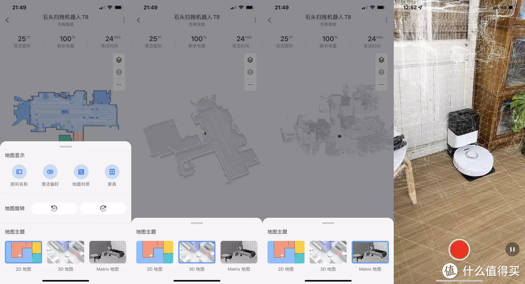 2202年，答应我，别再自己倒垃圾了，宠物家庭大户型绝配扫地机来了