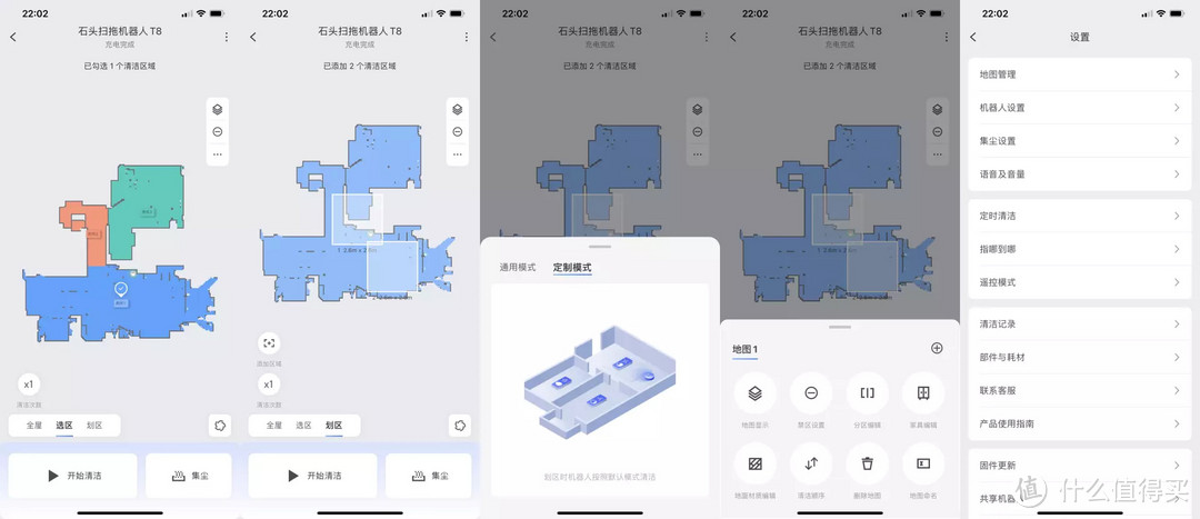 2202年，答应我，别再自己倒垃圾了，宠物家庭大户型绝配扫地机来了