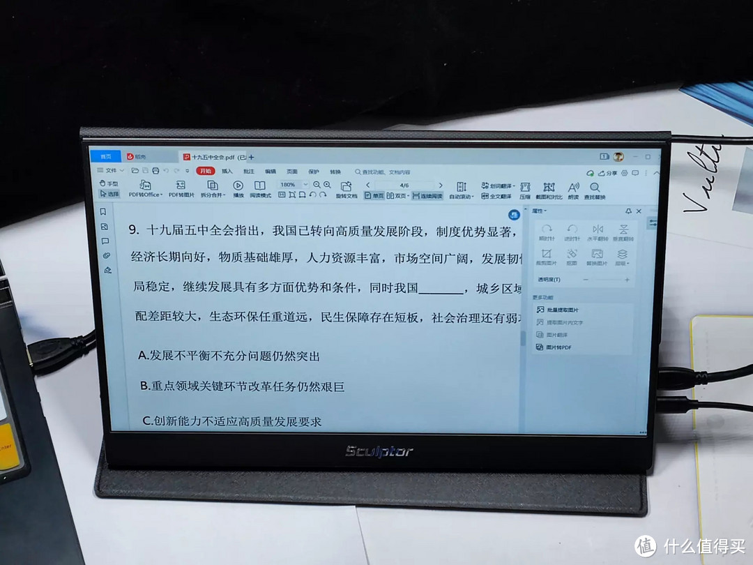 居家办公新宠,雕塑家MF16LC便携显示器体验:连接简单色彩丰富