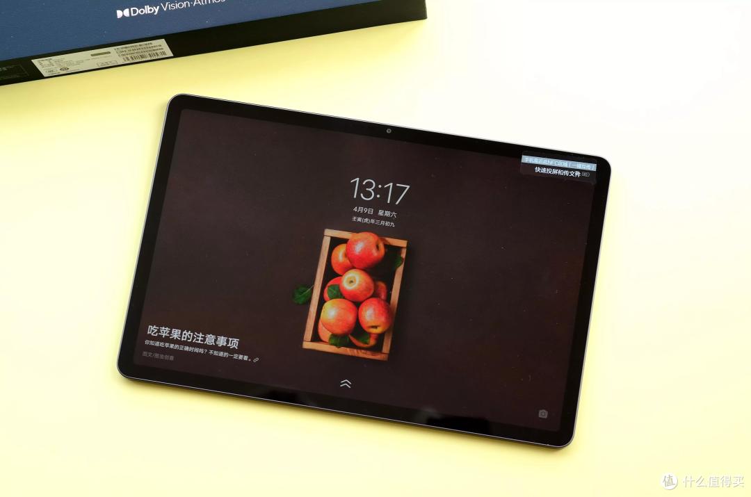 vivo手机用户首选平板----vivo Pad开箱图说