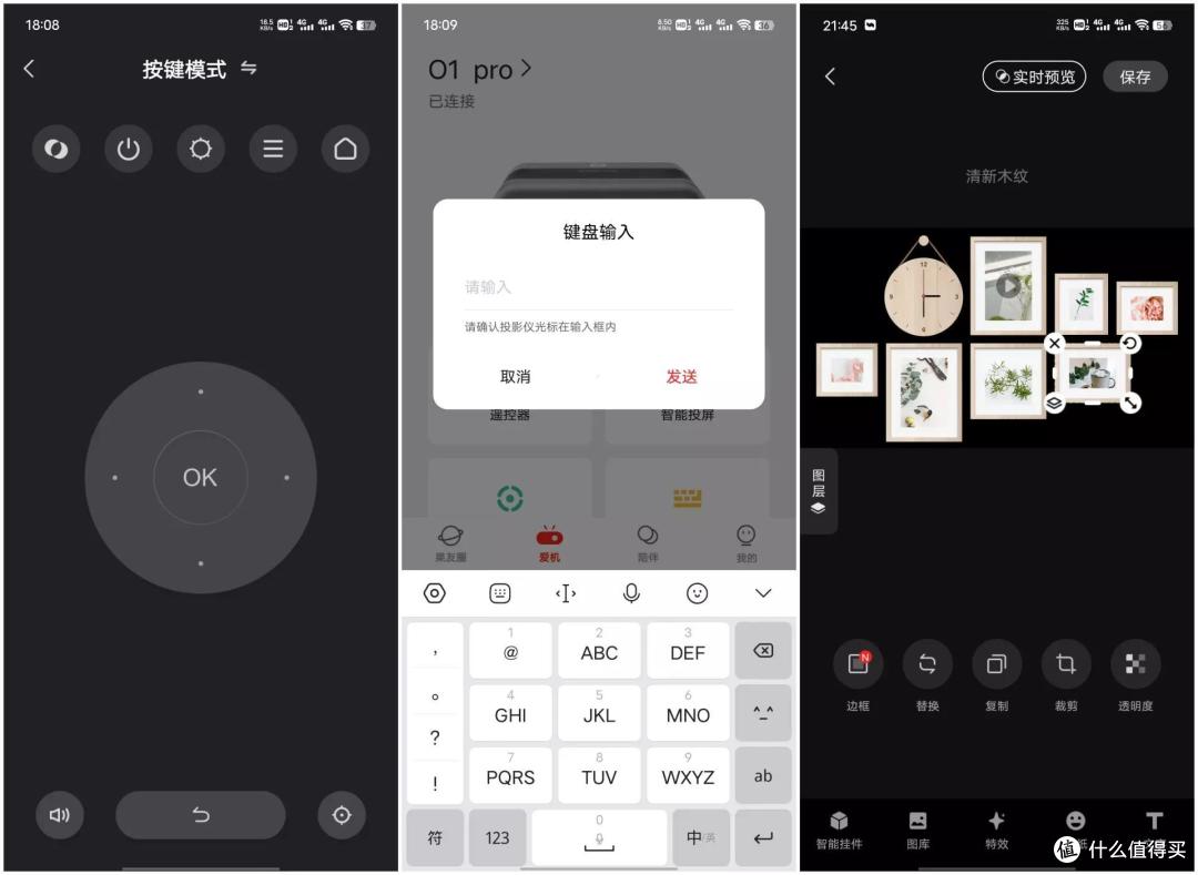 贴墙投影愉快享受大屏-坚果O1 Pro超短焦投影仪体验