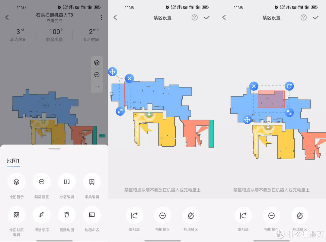 提升生活品质的智能家电——非石头自集尘扫拖机器人T8莫属